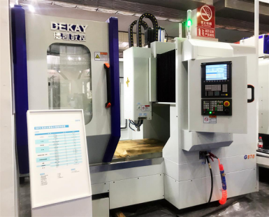 智能制造新篇章 溫州機(jī)械展盛大開幕，德凱數(shù)控領(lǐng)航自動(dòng)化與傳動(dòng)技術(shù)革新